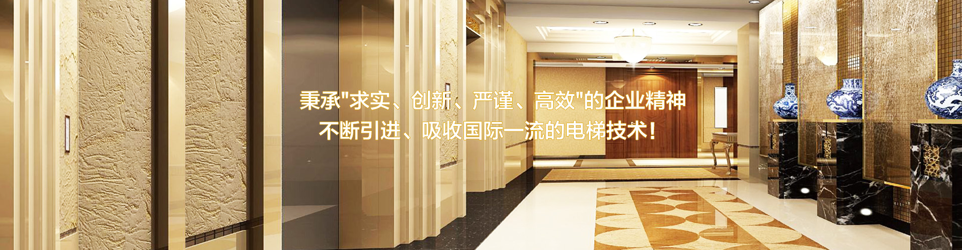 廣州電梯設備采購,廣州電梯采購商,廣州采購電梯